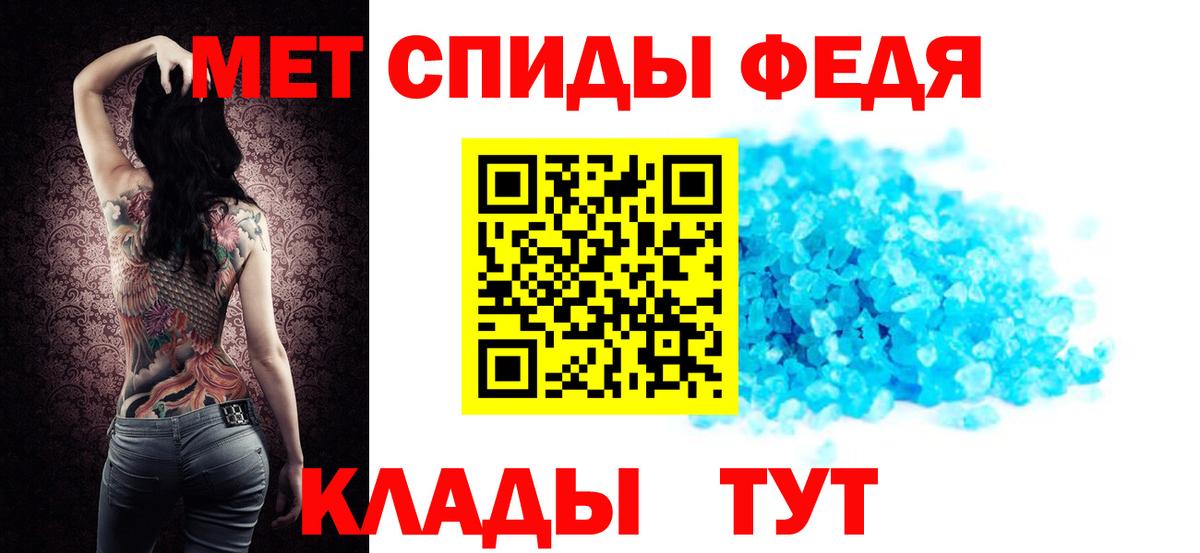 АМФЕТАМИН  АМФ VHQ  Вход с VPN  АМФ  Новый Уренгой 
