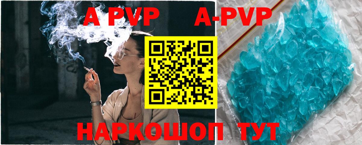 Новый Уренгой  А ПВП СК КРИС  A PVP СК КРИС  Вход с VPN 
