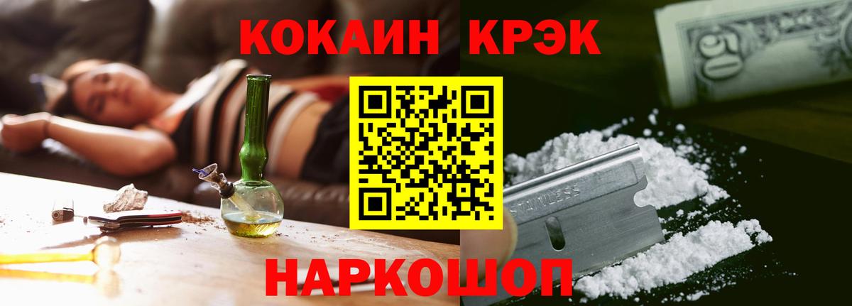 COCAIN  Вход с VPN  Новый Уренгой  Кокаин 98%  КОКАИН VHQ 