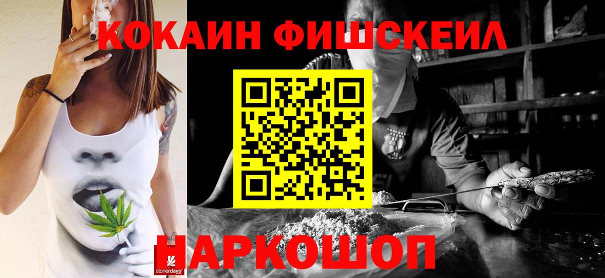 COCAIN Эквадор Новый Уренгой