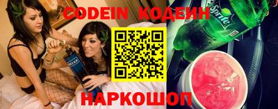 кокаин перу Обнинск