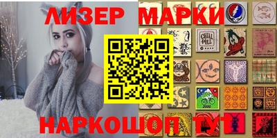 спайс Обь