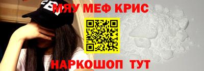 кокаин перу Обнинск