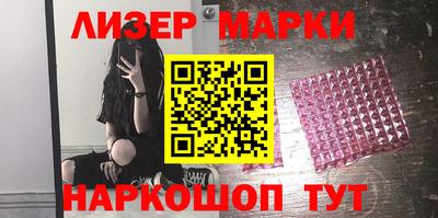 герыч Пенза