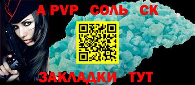 a pvp Первоуральск