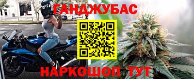 спайс Обь