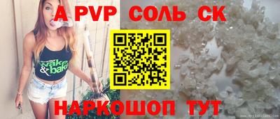a pvp Первоуральск