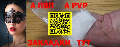 a pvp Первоуральск