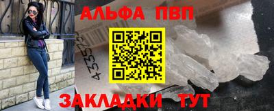 герыч Пенза