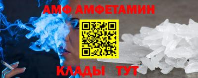 герыч Пенза