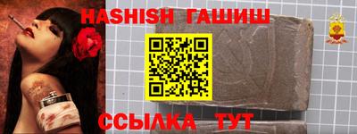 каннабис Нягань