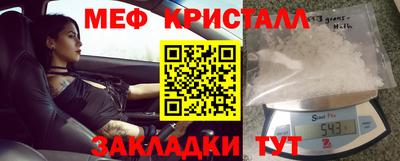 спайс Обь
