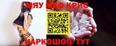 кокаин перу Обнинск