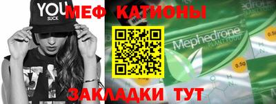 спайс Обь