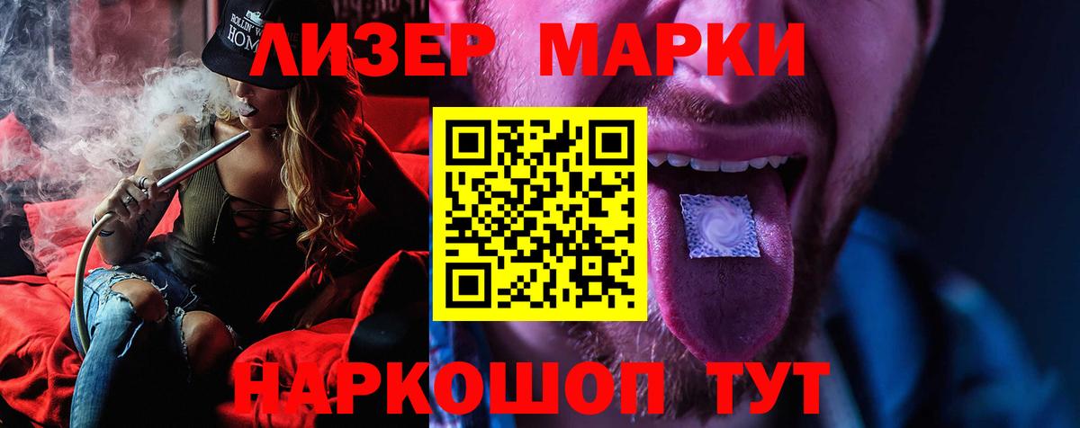 Лсд 25 экстази кислота  Лсд 25 экстази ecstasy  Новый Уренгой  Вход с VPN 