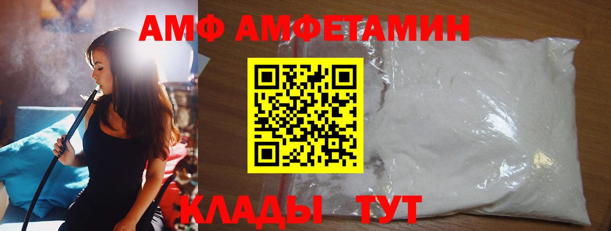 Первитин кристалл  Вход с VPN  Новый Уренгой 
