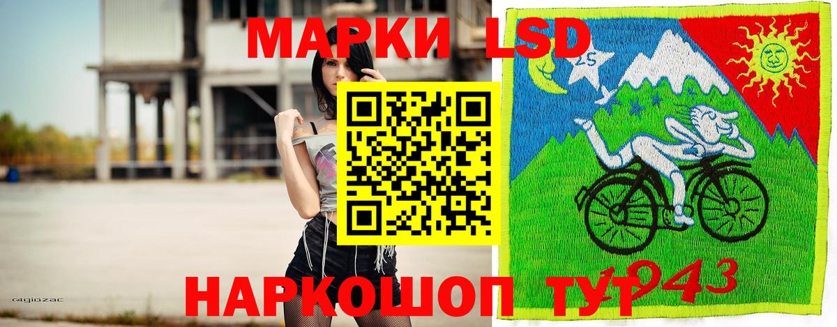 Новый Уренгой  Марки NBOMe 1500мкг  Наркотические марки  Вход с VPN  Марки NBOMe 1500мкг 