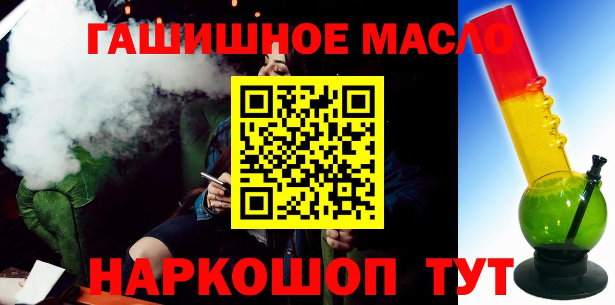 Новый Уренгой  ТГК вейп  Вход с VPN 